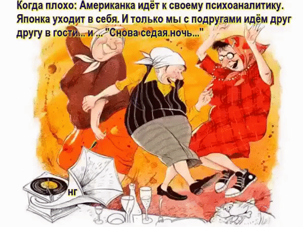 Картинки по запросу если денежек на старость не случилось отложить