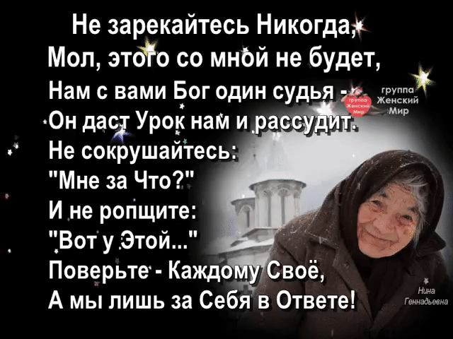 Картинки по запросу "уЧИЛА БАБУШКА МЕНЯ"