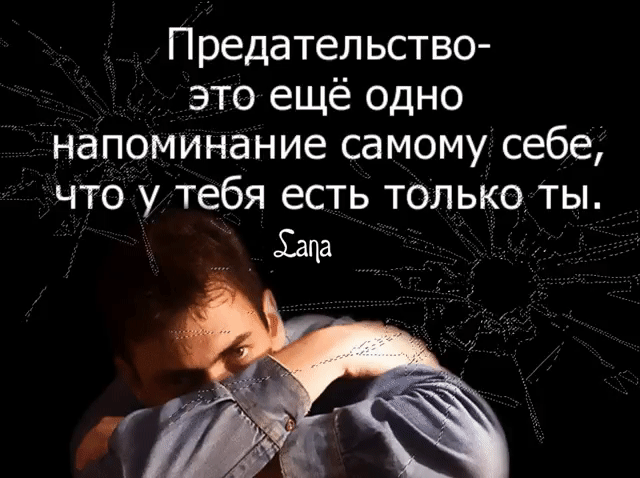 У меня есть «Я» и мы справимся!