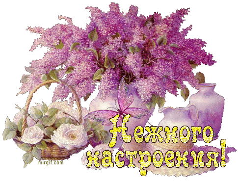 Tapтaлeтки & Ко