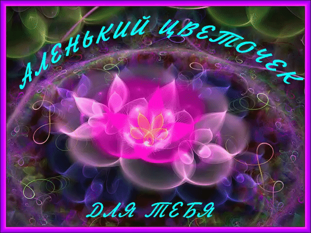 Tapтaлeтки & Ко