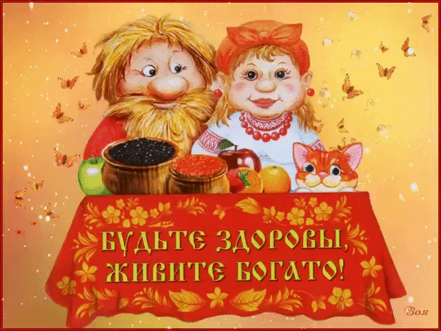 Tapтaлeтки & Ко