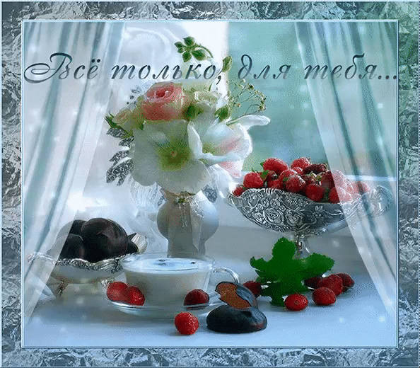 Tapтaлeтки & Ко