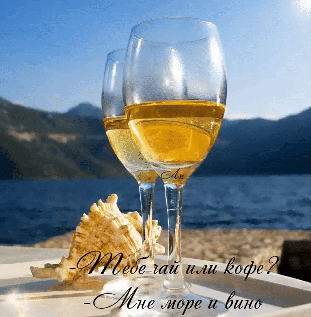 Tapтaлeтки & Ко