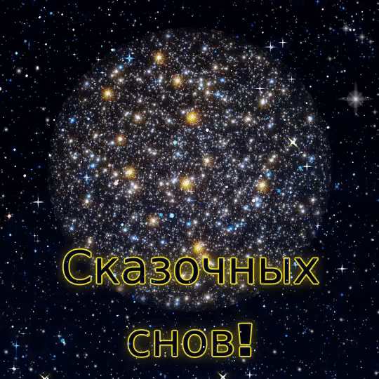 Tapтaлeтки & Ко