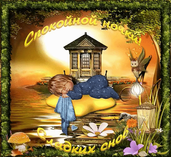 Tapтaлeтки & Ко