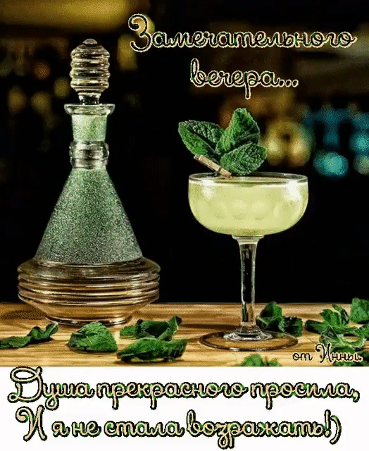 Tapтaлeтки & Ко