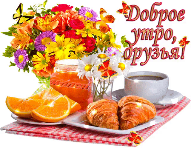 Tapтaлeтки & Ко