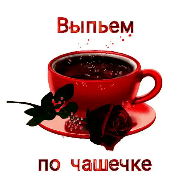 Tapтaлeтки & Ко